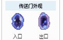 泰拉瑞亚返回药水怎么合成 返回药水获得方法