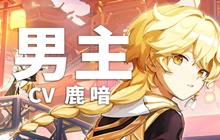 原神全角色配音表 原神所有角色CV配音一览最新2022