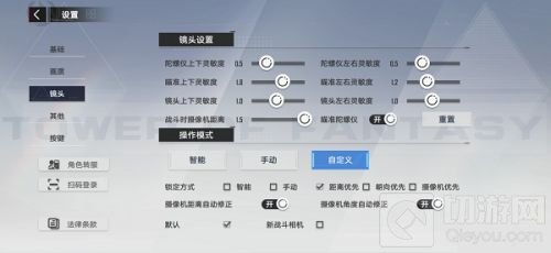 幻塔镜头设置推荐 幻塔战斗镜头最佳设置2022