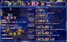 云顶之弈白魔法师阵容搭配 云顶之弈白魔法师阵容配置