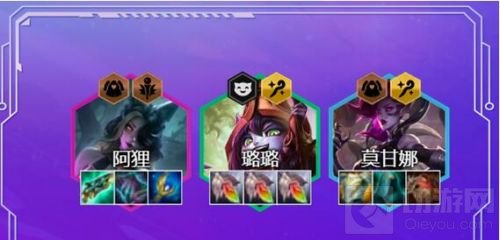 云顶之弈八仙女阵容搭配 八仙女阵容玩法攻略