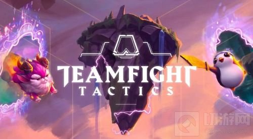 云顶之弈s6.5变异战士阵容装备推荐 变异战士阵容搭配