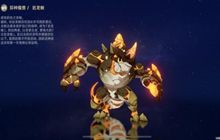 原神岩龙蜥怎么打 原神岩龙蜥打法技巧攻略