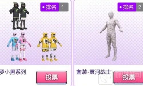 和平精英小团团福利夜在哪里 小团团福利夜游戏位置