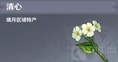 原神清心采集路线图 原神魈突破材料采集路线推荐