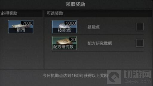 明日之后新币怎么获得 明日之后新币获取方法大全