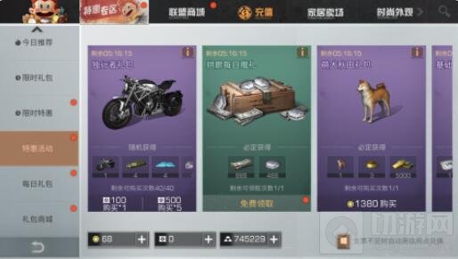 明日之后新币怎么获得 明日之后新币获取方法大全