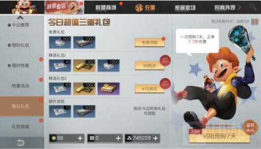 明日之后新币怎么获得 明日之后新币获取方法大全