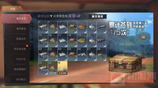 明日之后新币怎么获得 明日之后新币获取方法大全