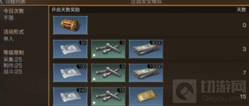 明日之后新币怎么获得 明日之后新币获取方法大全