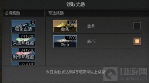 明日之后新币怎么获得 明日之后新币获取方法大全