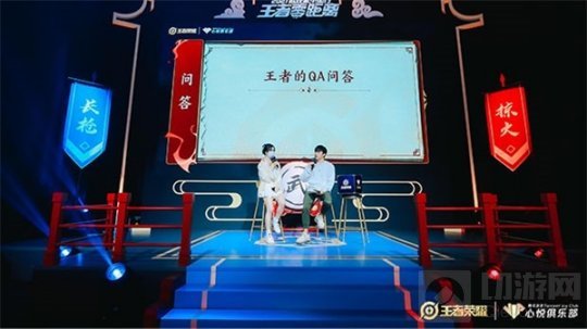 王者零距离举办地票选开始 赢全英雄全皮肤豪礼