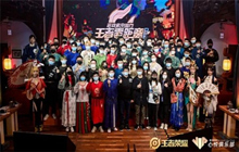 王者零距离举办地票选开始 赢全英雄全皮肤豪礼