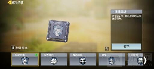 使命召唤手游坎杜尔藏身处背包选择 坎杜尔背包推荐