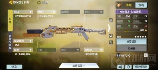 使命召唤手游坎杜尔藏身处背包选择 坎杜尔背包推荐