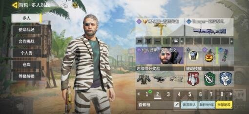 使命召唤手游坎杜尔藏身处背包选择 坎杜尔背包推荐