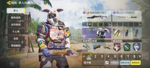 使命召唤手游坎杜尔藏身处背包选择 坎杜尔背包推荐