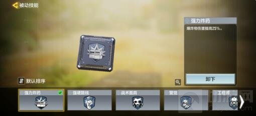 使命召唤手游坎杜尔藏身处背包选择 坎杜尔背包推荐