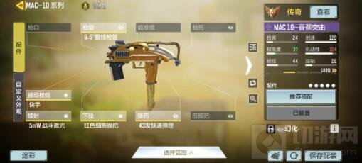 使命召唤手游坎杜尔藏身处背包选择 坎杜尔背包推荐