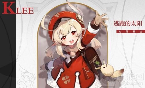 原神可莉突破材料是什么 可莉突破材料获取方式一览