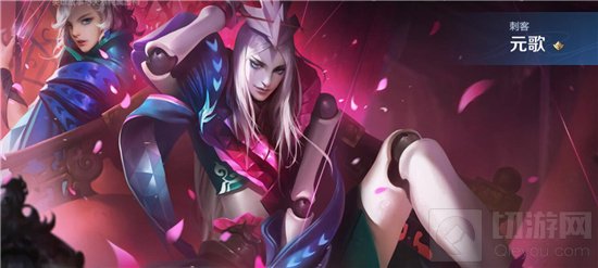 王者荣耀元歌怎么出装 元歌英雄出装铭文推荐