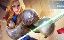 王者荣耀夏洛特怎么出装 夏洛特英雄出装铭文推荐