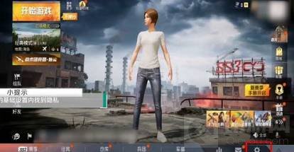 和平精英怎么隐藏历史战绩 隐藏历史战绩方法介绍