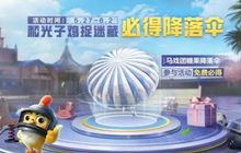 和平精英马戏团降落伞获取方法 马戏团降落伞怎么免费获得