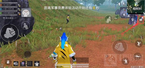 和平精英表情包怎么设置 和平精英表情包设置方法