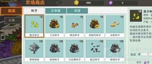 迷你世界家园种地怎么玩 迷你世界家园种地玩法教学