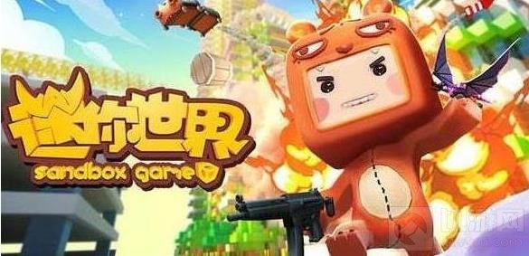 迷你世界家园种地怎么玩 迷你世界家园种地玩法教学