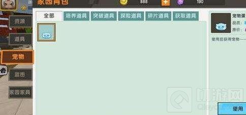 迷你世界家园种地怎么玩 迷你世界家园种地玩法教学