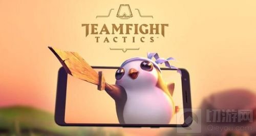 云顶之弈九五至尊阵容怎么搭配 九五至尊玩法攻略