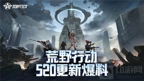 荒野行动官方游戏未来计划曝光 荒野行动未来如何