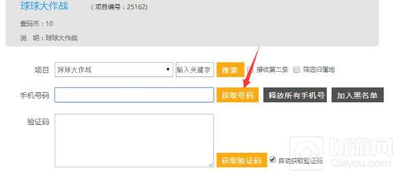 球球大作战怎么刷棒棒糖  球球大作战棒棒糖获得方法