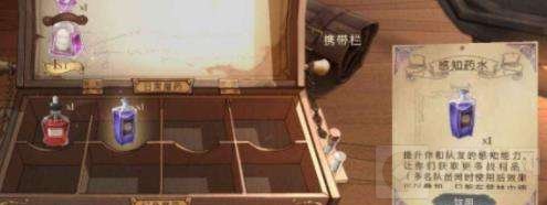 哈利波特魔法觉醒魔药制作方法 魔药怎么做