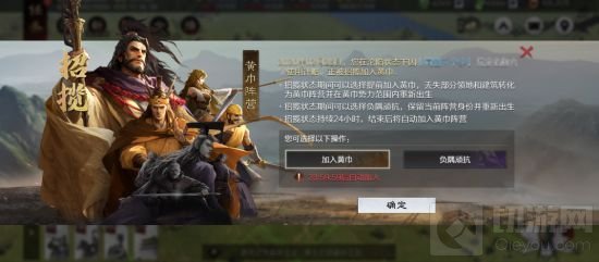 率土之滨甲子狼烟赛季介绍 阵营玩法全升级