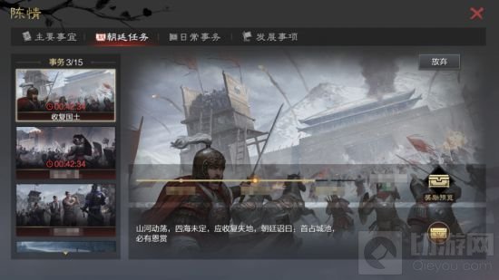 率土之滨甲子狼烟赛季介绍 阵营玩法全升级