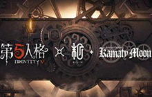 第五人格与镰田光司确认合作 第五人格新联动