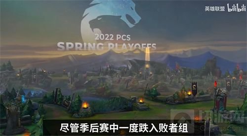 英雄联盟PSG战队介绍 PSG战队是哪个赛区的