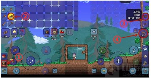 泰拉瑞亚工作台物品制作方法 工作台物品流程方法教学