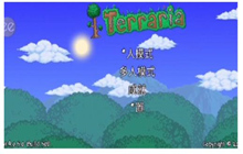 泰拉瑞亚1.4中文怎么设置 泰拉瑞亚汉化设置方法