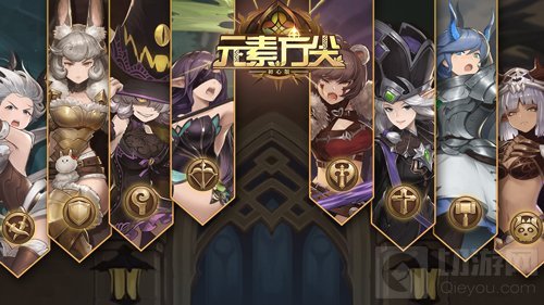 元素方尖刺客职业介绍 元素方尖刺客职业怎么样