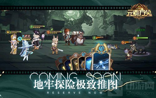 元素方尖刺客职业介绍 元素方尖刺客职业怎么样