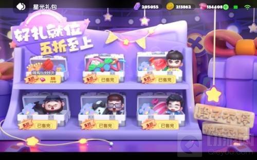 《全民泡泡超人》与笑果文化联动企划内容曝光