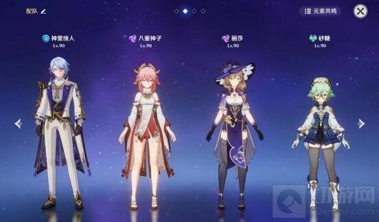 原神神里绫人主C阵容搭配 绫人主C队伍推荐