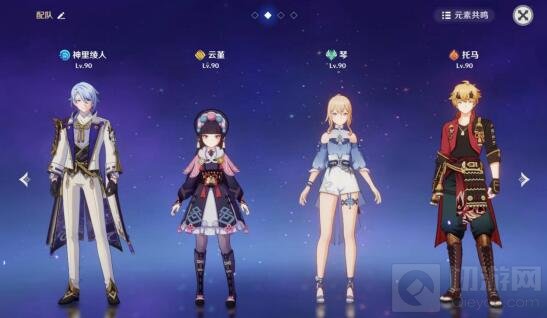 原神神里绫人主C阵容搭配 绫人主C队伍推荐