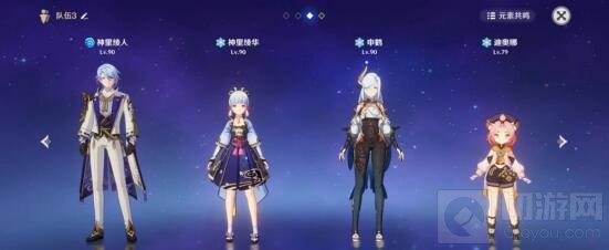 原神神里绫人主C阵容搭配 绫人主C队伍推荐