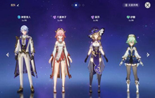 原神神里绫人主C阵容搭配 绫人主C队伍推荐