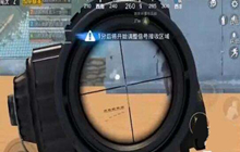 和平精英陀螺仪有什么用 和平精英陀螺仪作用